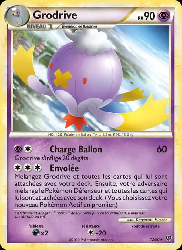 Carte Pokémon Grodrive #12 — Indomptable