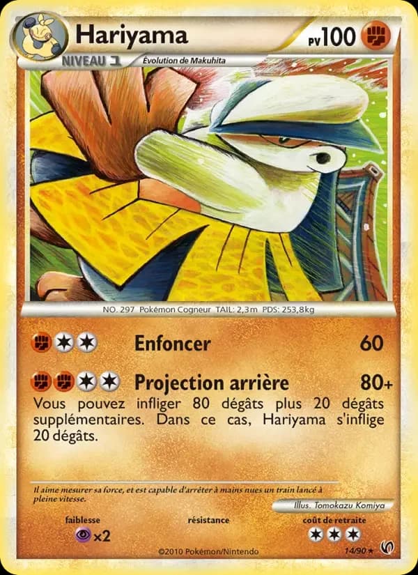 Carte Pokémon Hariyama #14 — Indomptable