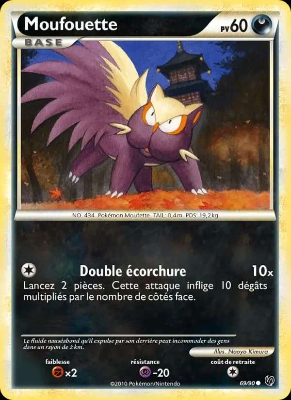 Carte Pokémon Moufouette #69 — Indomptable