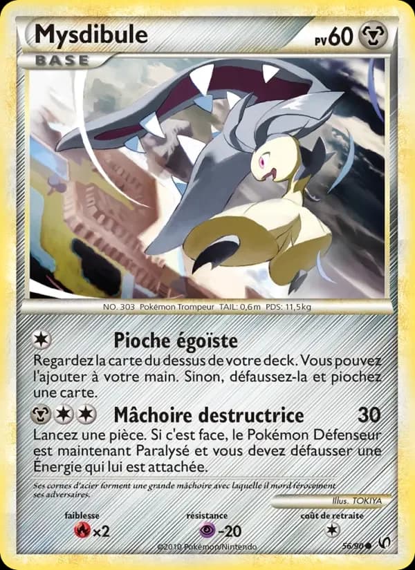Carte Pokémon Mysdibule #56 — Indomptable