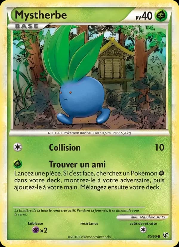 Carte Pokémon Mystherbe #60 — Indomptable