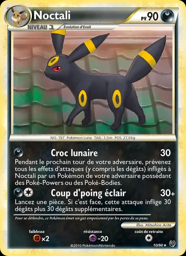 Carte Pokémon Noctali #10 — Indomptable