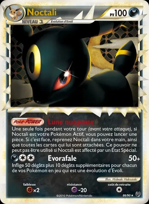 Carte Pokémon Noctali #86 — Indomptable