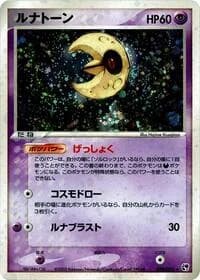 Carte Pokémon Lunatone #029 — Miracle of the Desert