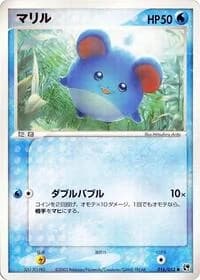 Carte Pokémon Marill #016 — Miracle of the Desert