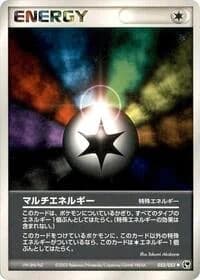 Carte Pokémon Multi Energy #053 — Miracle of the Desert