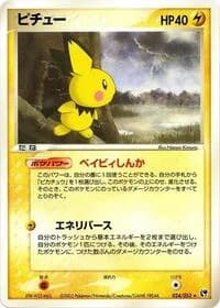 Carte Pokémon Pichu #024 — Miracle of the Desert