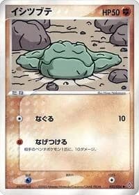 Carte Pokémon Geodude #032 — Rulers of the Heavens