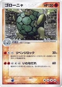 Carte Pokémon Golem #034 — Rulers of the Heavens