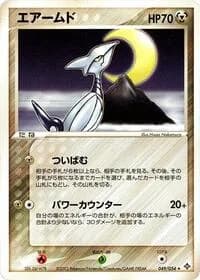 Carte Pokémon Skarmory #049 — Rulers of the Heavens