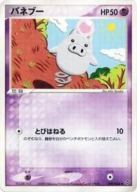 Carte Pokémon Spoink #029 — Rulers of the Heavens