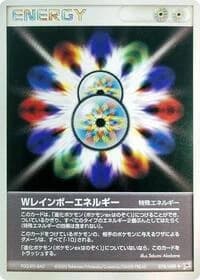 Carte Pokémon Double Rainbow Energy #078 — Magma VS Aqua: Two Ambitions