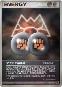Carte Pokémon Magma Energy #079 — Magma VS Aqua: Two Ambitions