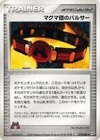 Carte Pokémon Team Magma Belt #070 — Magma VS Aqua: Two Ambitions