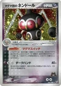 Carte Pokémon Team Magma's Claydol #045 — Magma VS Aqua: Two Ambitions