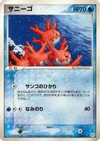 Carte Pokémon Corsola #023 — Undone Seal