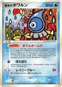 Carte Pokémon Rain Castform #026 — Undone Seal