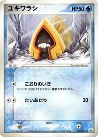 Carte Pokémon Snorunt #028 — Undone Seal