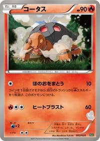 Carte Pokémon Torkoal #002 — Battle Gift Set: Thundurus vs Tornadus