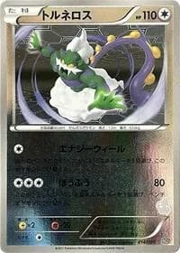 Carte Pokémon Tornadus #014 — Battle Gift Set: Thundurus vs Tornadus