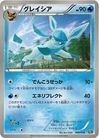Carte Pokémon Glaceon #006 — Reshiram-EX Battle Strength Deck