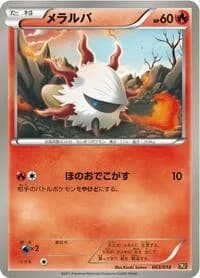 Carte Pokémon Larvesta #003 — Reshiram-EX Battle Strength Deck