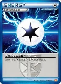 Carte Pokémon Plasma Energy #018 — White Kyurem-EX Battle Strength Deck