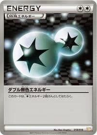 Carte Pokémon Double Colorless Energy #018 — Zekrom-EX Battle Strength Deck