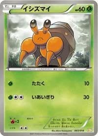 Carte Pokémon Dwebble #003 — Zekrom-EX Battle Strength Deck