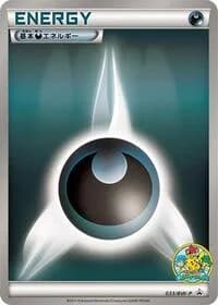 Carte Pokémon Basic Darkness Energy - 033/BW-P #033 — Promotional cards