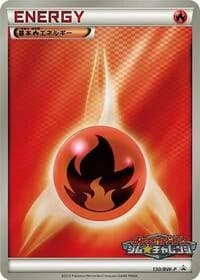 Carte Pokémon Basic Fire Energy - 130/BW-P #130 — Promotional cards