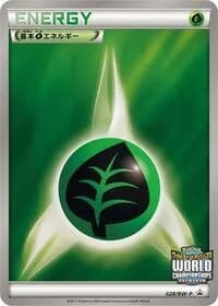 Carte Pokémon Basic Grass Energy - 028/BW-P #028 — Promotional cards