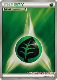 Carte Pokémon Basic Grass Energy - 071/BW-P #071 — Promotional cards