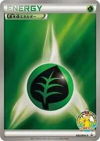 Carte Pokémon Basic Grass Energy - 083/BW-P #083 — Promotional cards
