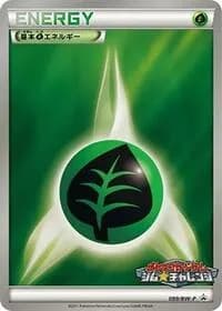 Carte Pokémon Basic Grass Energy - 099/BW-P #099 — Promotional cards
