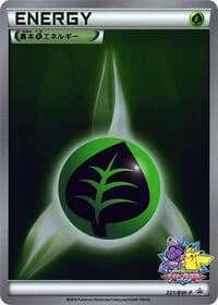 Carte Pokémon Basic Grass Energy - 221/BW-P #221 — Promotional cards