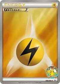 Carte Pokémon Basic Lightning Energy - 086/BW-P #086 — Promotional cards