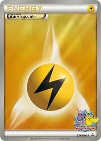 Carte Pokémon Basic Lightning Energy - 224/BW-P #224 — Promotional cards