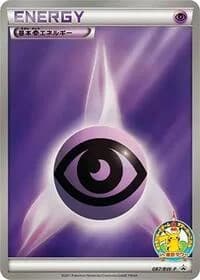 Carte Pokémon Basic Psychic Energy - 087/BW-P #087 — Promotional cards