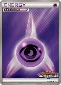 Carte Pokémon Basic Psychic Energy - 142/BW-P #142 — Promotional cards