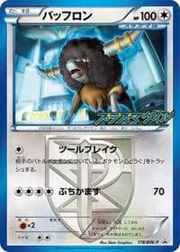 Carte Pokémon Bouffalant - Team Plasma #178 — Promotional cards