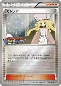 Carte Pokémon Caitlin - 215/BW-P #215 — Promotional cards