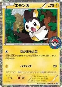 Carte Pokémon Emolga - 236/BW-P #236 — Promotional cards