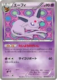 Carte Pokémon Espeon - 187/BW-P #187 — Promotional cards