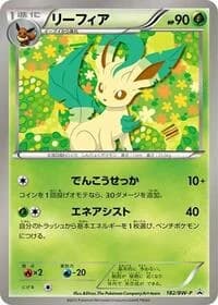 Carte Pokémon Leafeon - 182/BW-P #182 — Promotional cards