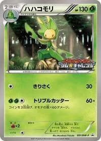 Carte Pokémon Leavanny - 091/BW-P #091 — Promotional cards