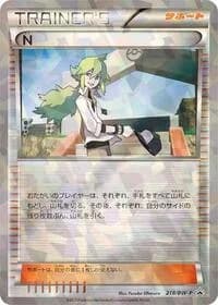 Carte Pokémon N - 218/BW-P #218 — Promotional cards