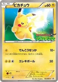 Carte Pokémon Pikachu - 163/BW-P #163 — Promotional cards