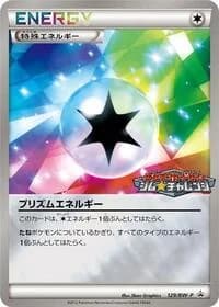 Carte Pokémon Prism Energy - 129/BW-P #129 — Promotional cards