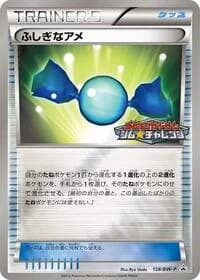 Carte Pokémon Rare Candy - 138/BW-P #138 — Promotional cards